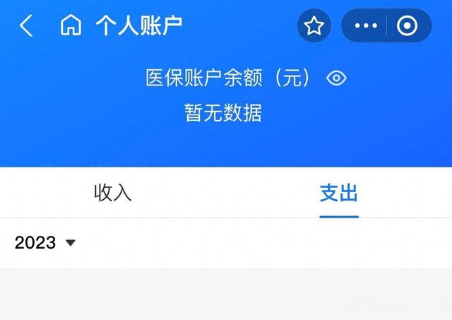 大同最新医保卡绑定微信能把钱取出来吗方法分析(最方便真实的大同医保卡绑微信上能提出来钱怎么回事呀方法)