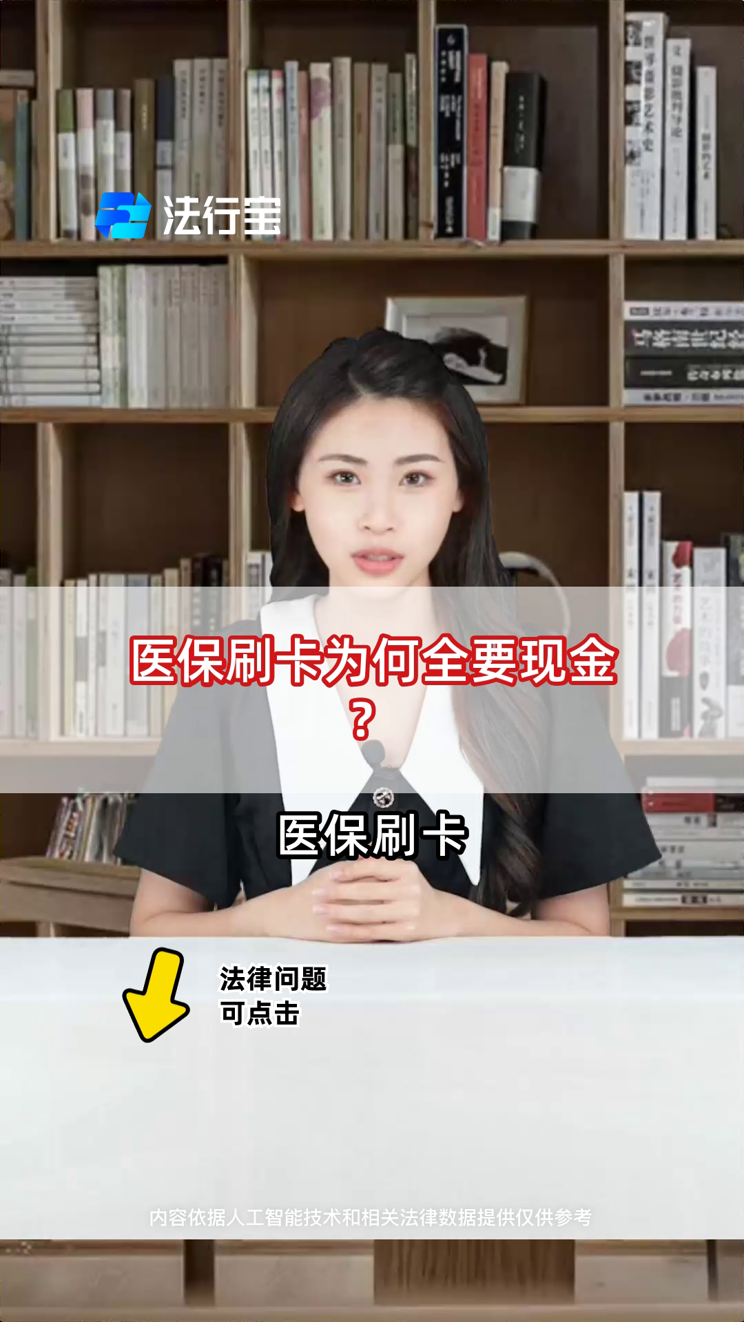 大同最新医保套取现金最佳方法方法分析(最方便真实的大同医保如何套取方法)