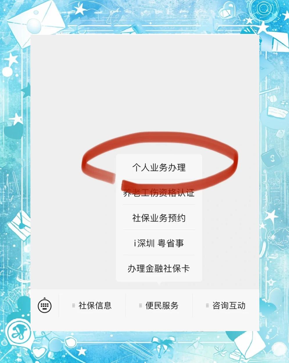 大同最新医保存折绑定银行卡方法分析(最方便真实的大同医保存折绑定银行卡需要带什么证件方法)