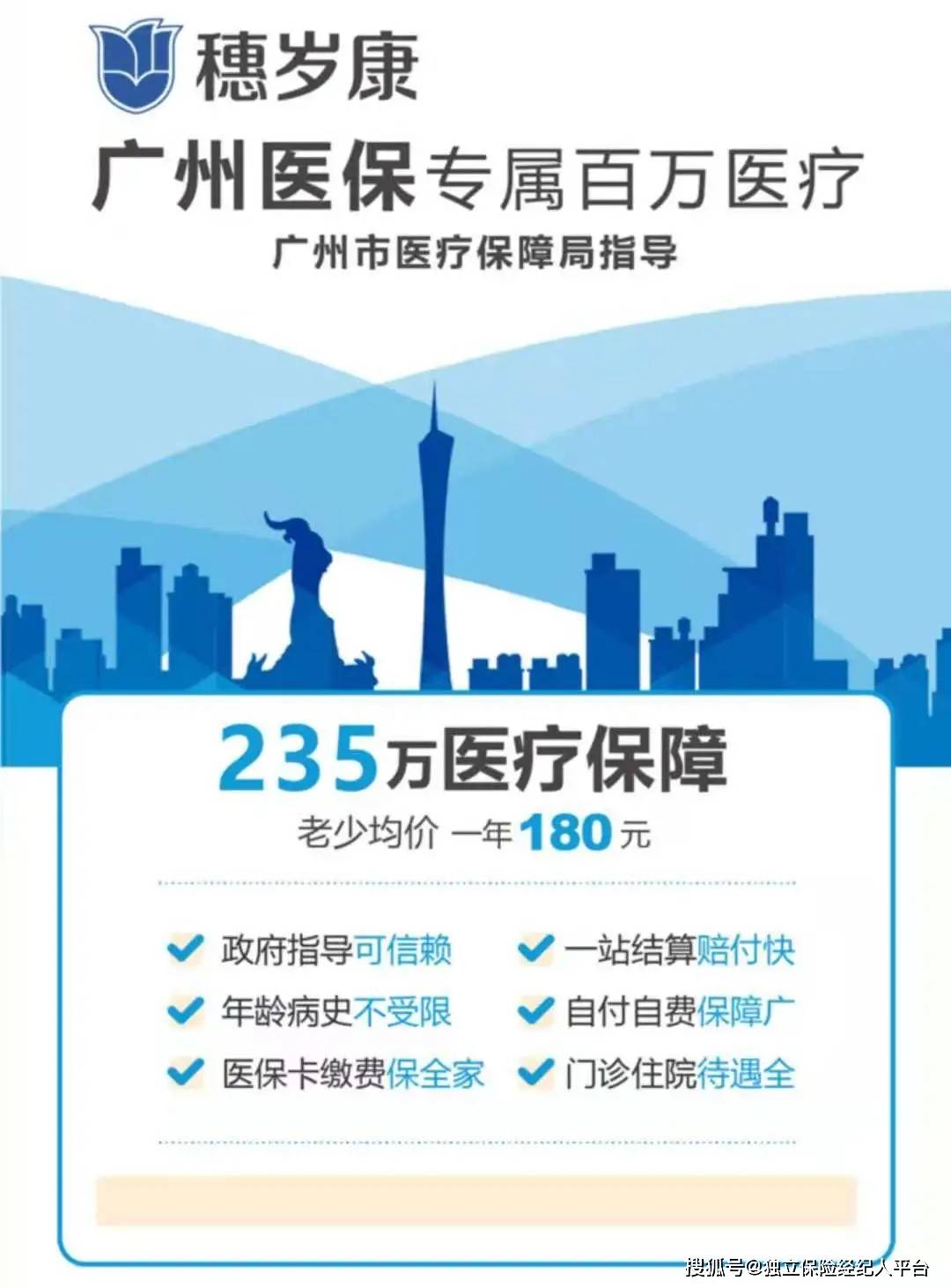 大同最新广州医保套现中介加微信方法分析(最方便真实的大同广州医保套现中介加微信可靠吗方法)