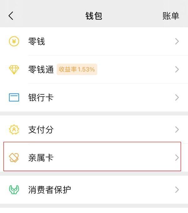 大同最新医保卡怎样和微信绑定方法分析(最方便真实的大同医保卡如何与手机微信绑定方法)