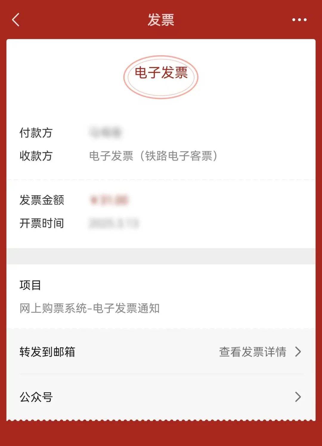 大同最新医保卡怎么添加微信卡包方法分析(最方便真实的大同医保卡怎么添加微信卡包里方法)