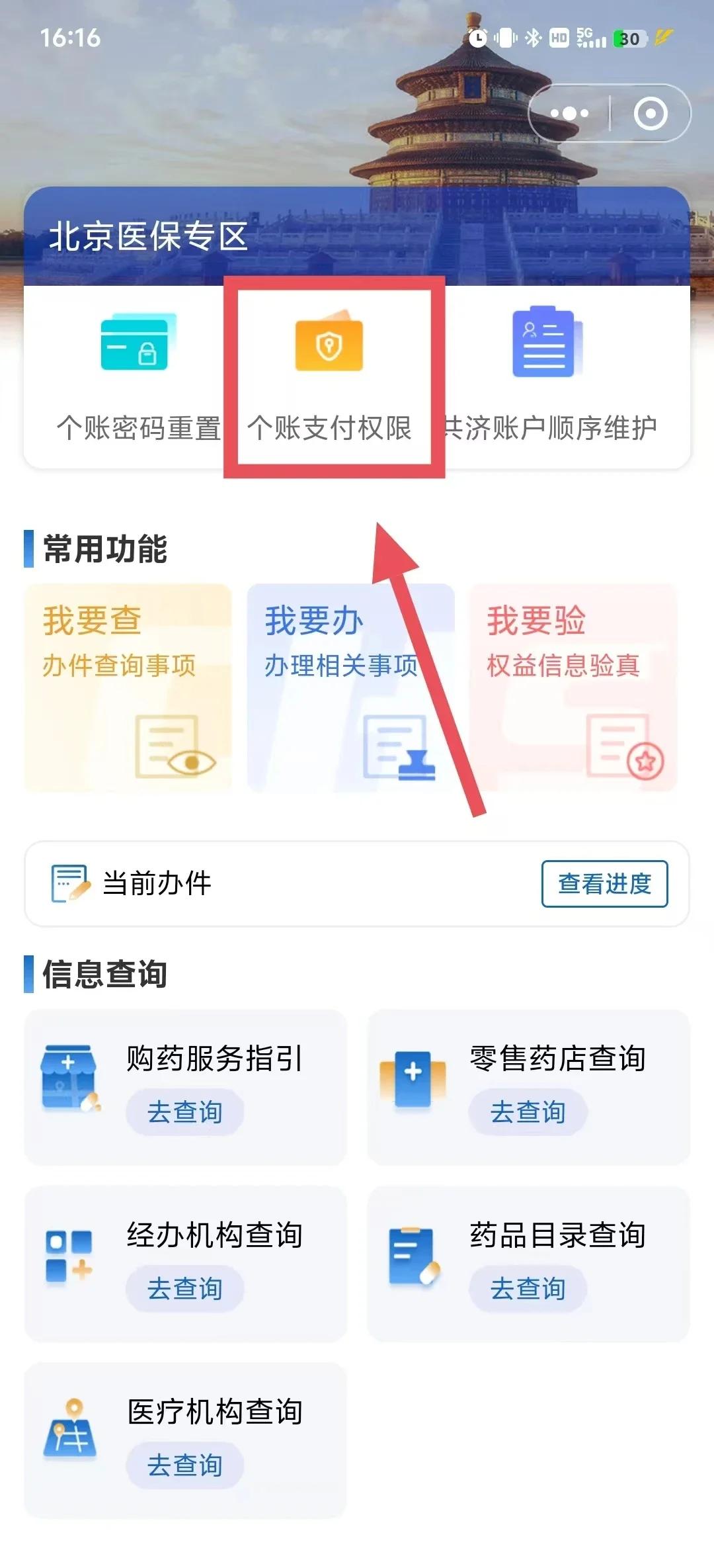 大同最新医保卡提取现金方法app方法分析(最方便真实的大同医保卡提取现金方法工癓qw413612徐方法)