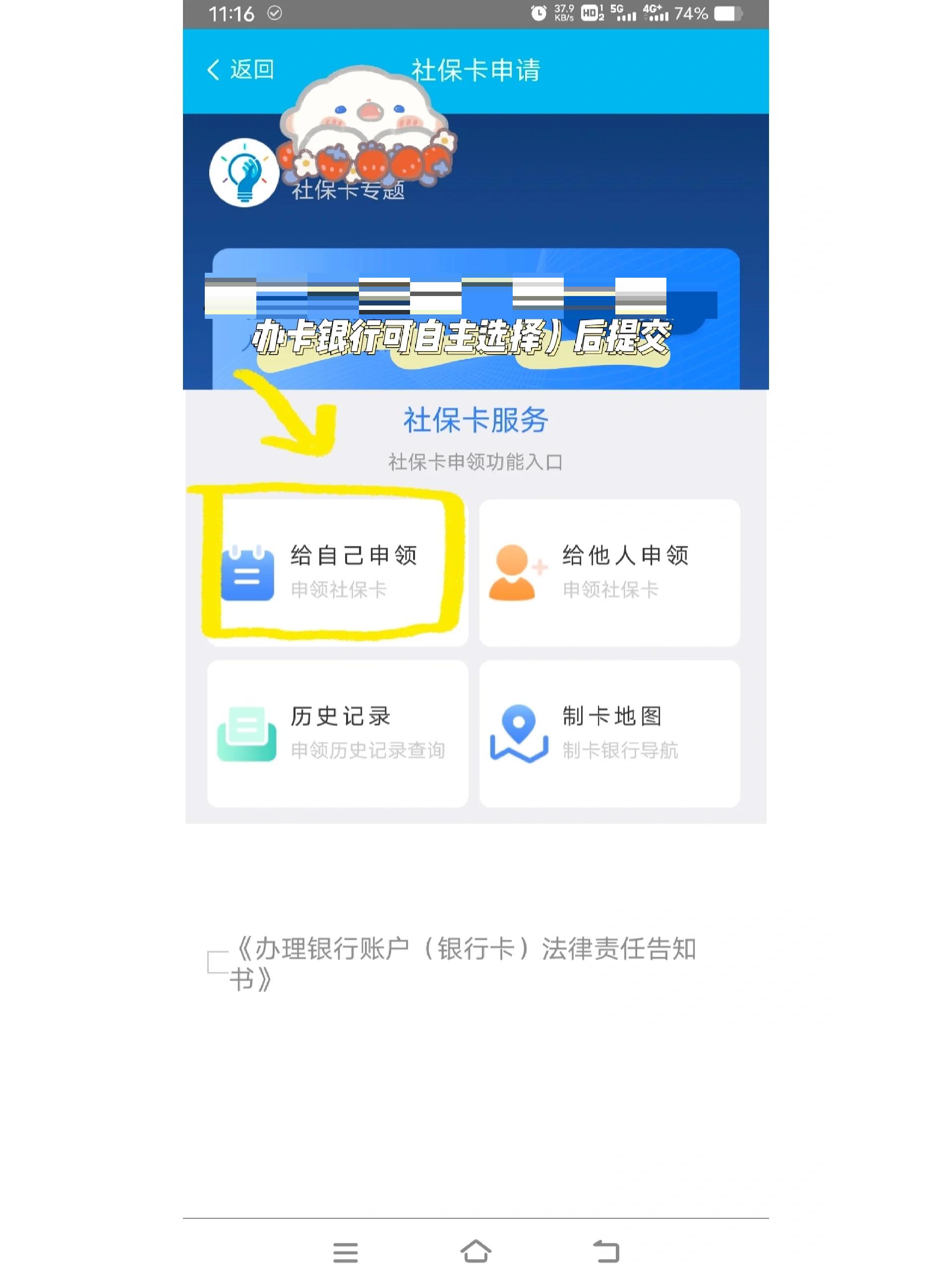 大同最新医保二级账户如何取现方法分析(最方便真实的大同医保卡二级账户的钱怎么取出来方法)