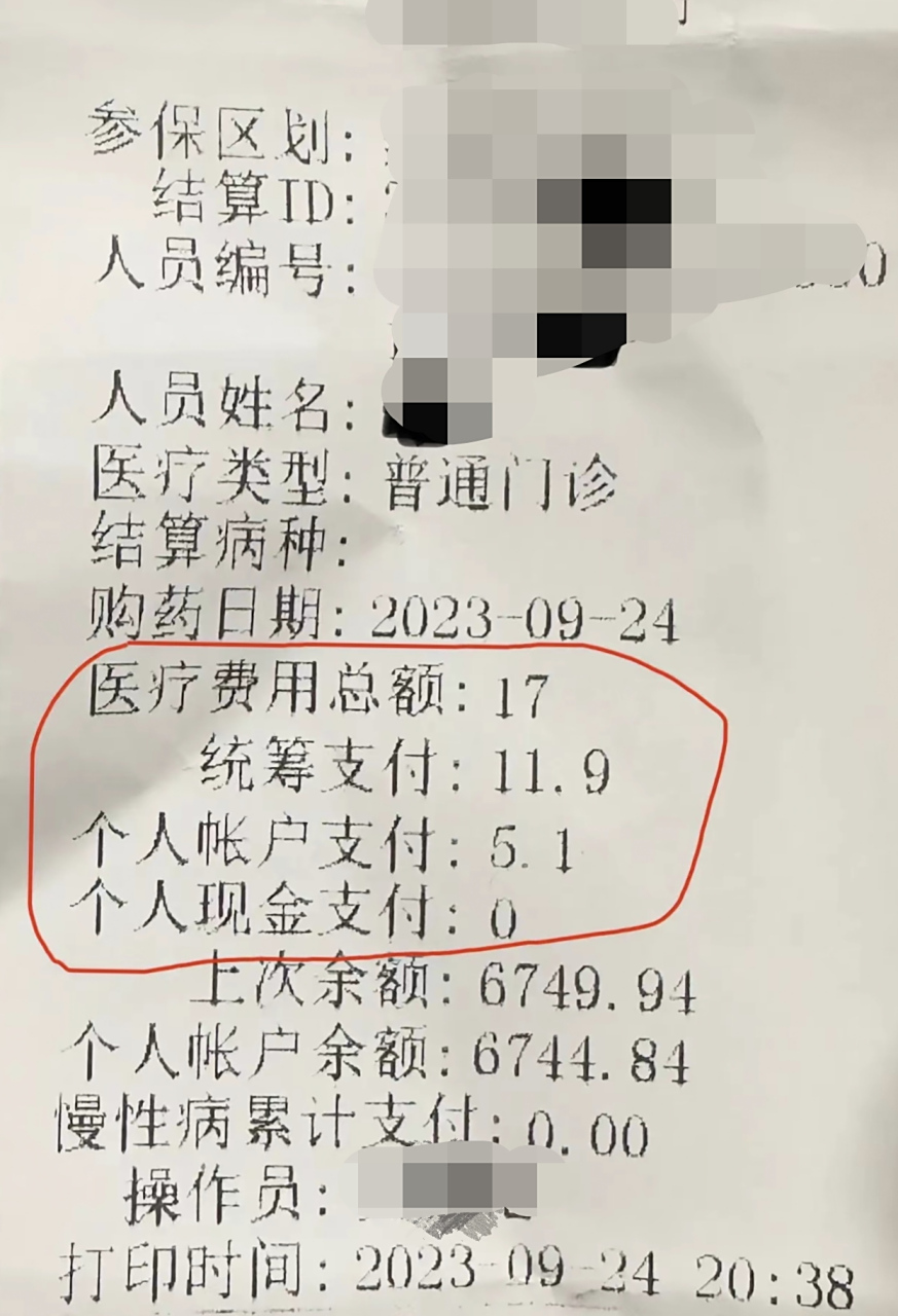 大同最新怎么让药店给我套医保钱方法分析(最方便真实的大同如何跟药店一起套医保方法)
