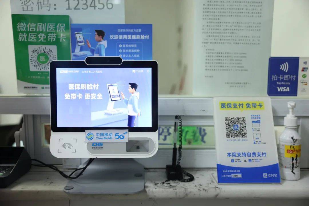 大同最新在线套医保卡联系方式方法分析(最方便真实的大同网上远程套医保卡方法)