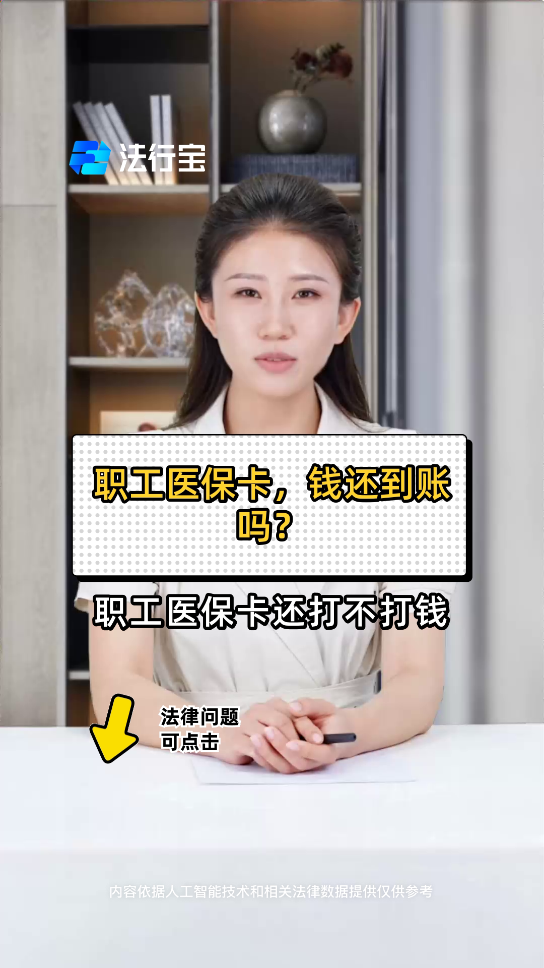 大同最新医保卡怎么提现到银行卡里方法分析(最方便真实的大同怎样把医保卡提现方法)