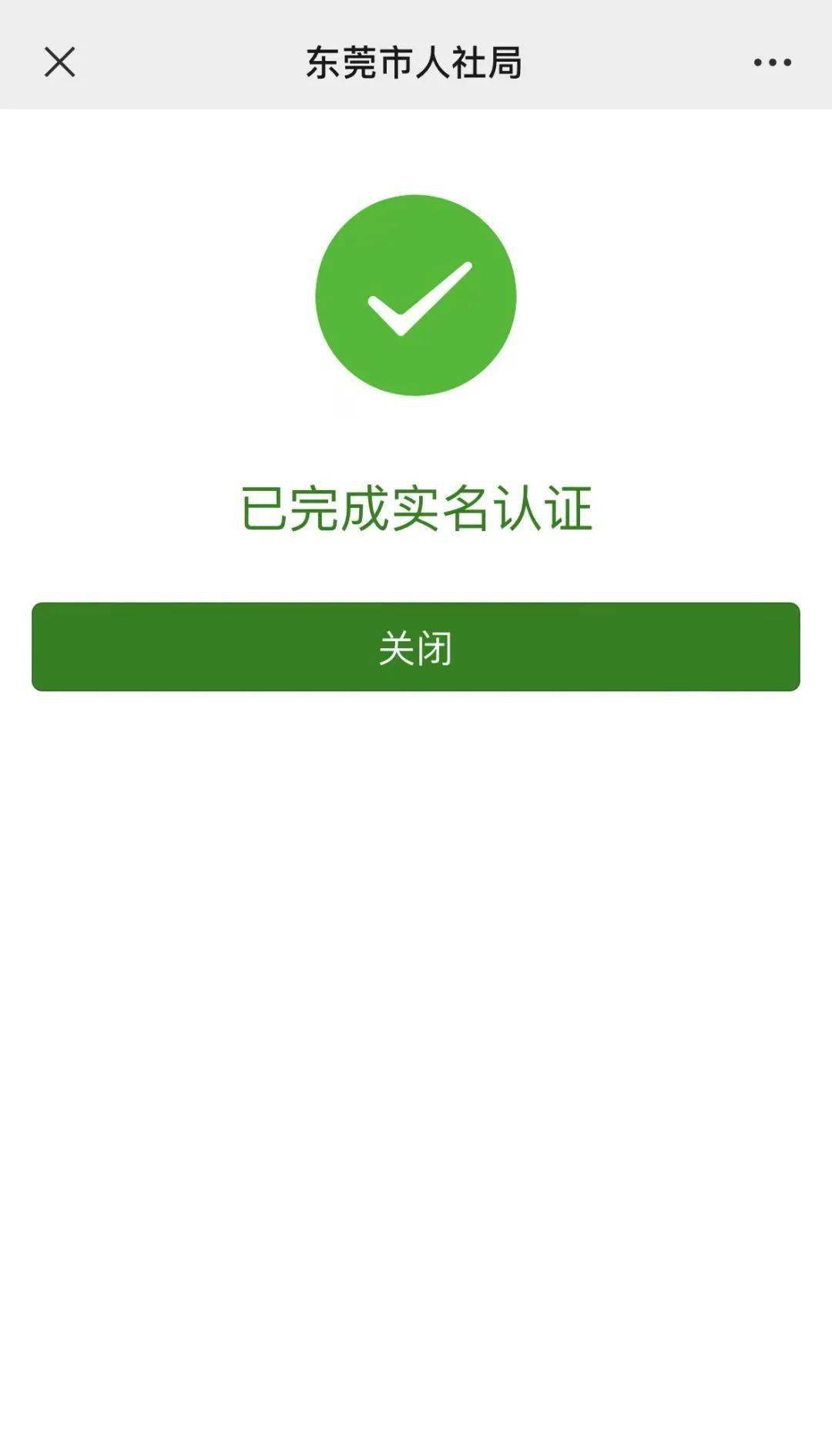 大同最新社保卡能不能在手机上激活方法分析(最方便真实的大同社保卡可以在手机上激活?方法)