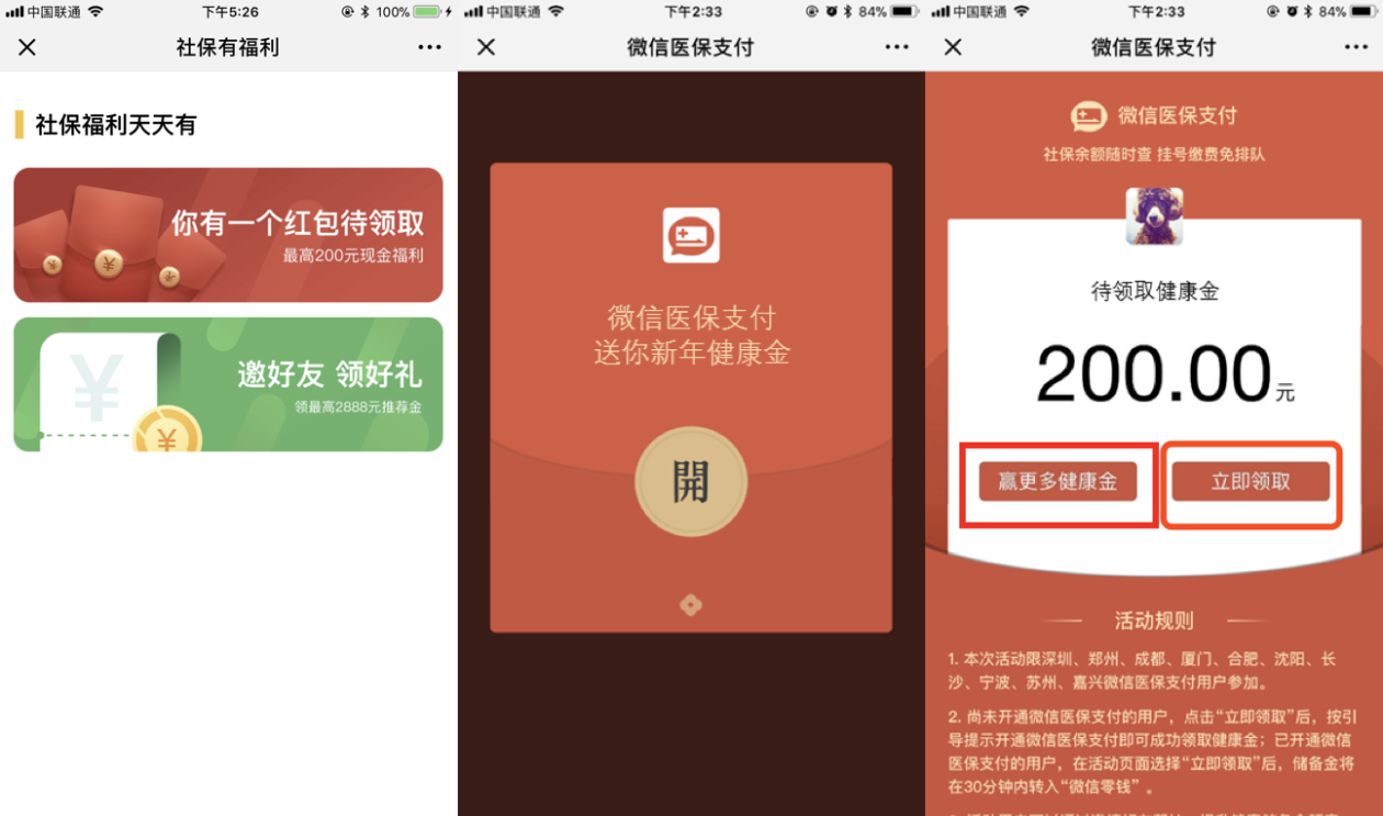 大同最新医保怎么套现提现取现方法分析(最方便真实的大同医保如何套现?方法)