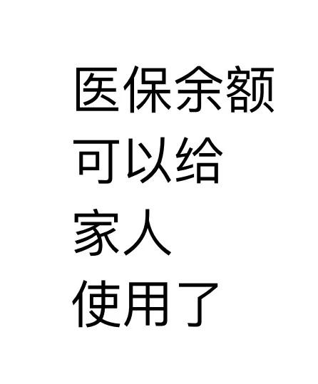 大同最新医保卡可以绑定微信上吗方法分析(最方便真实的大同医保卡可以绑定微信上吗安全吗方法)