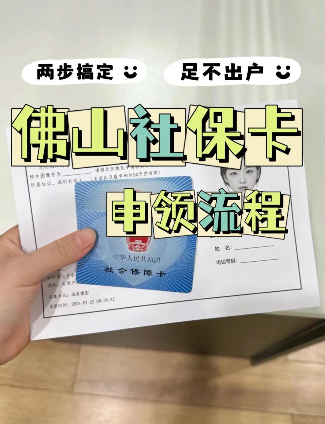 大同最新社保卡绑定微信提现方法分析(最方便真实的大同社保卡绑定微信提现有限额吗方法)