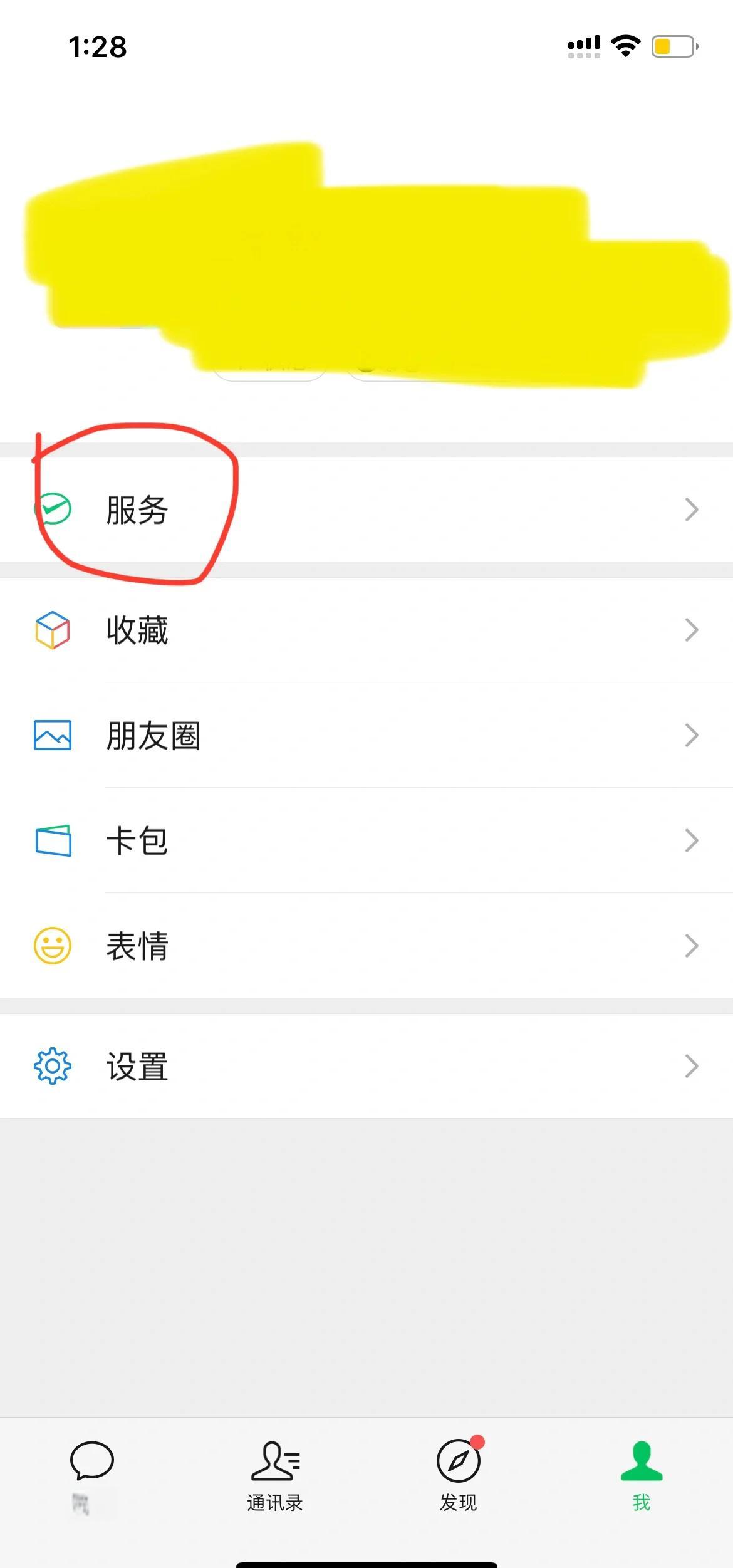 大同最新怎么把医保卡绑定在微信里面方法分析(最方便真实的大同如何把医保卡绑定微信方法)
