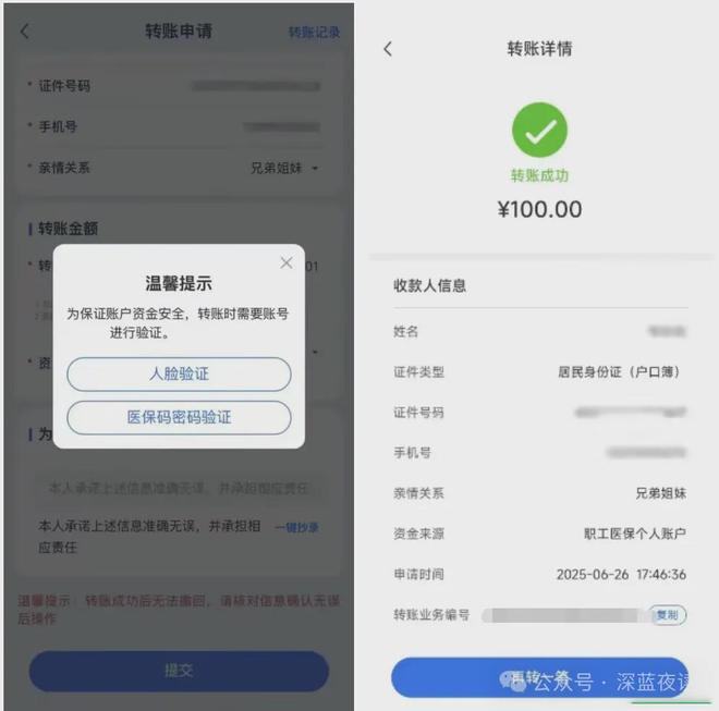 大同最新医保卡转入钱方法分析(最方便真实的大同医保卡里转进去的钱能取出来吗方法)