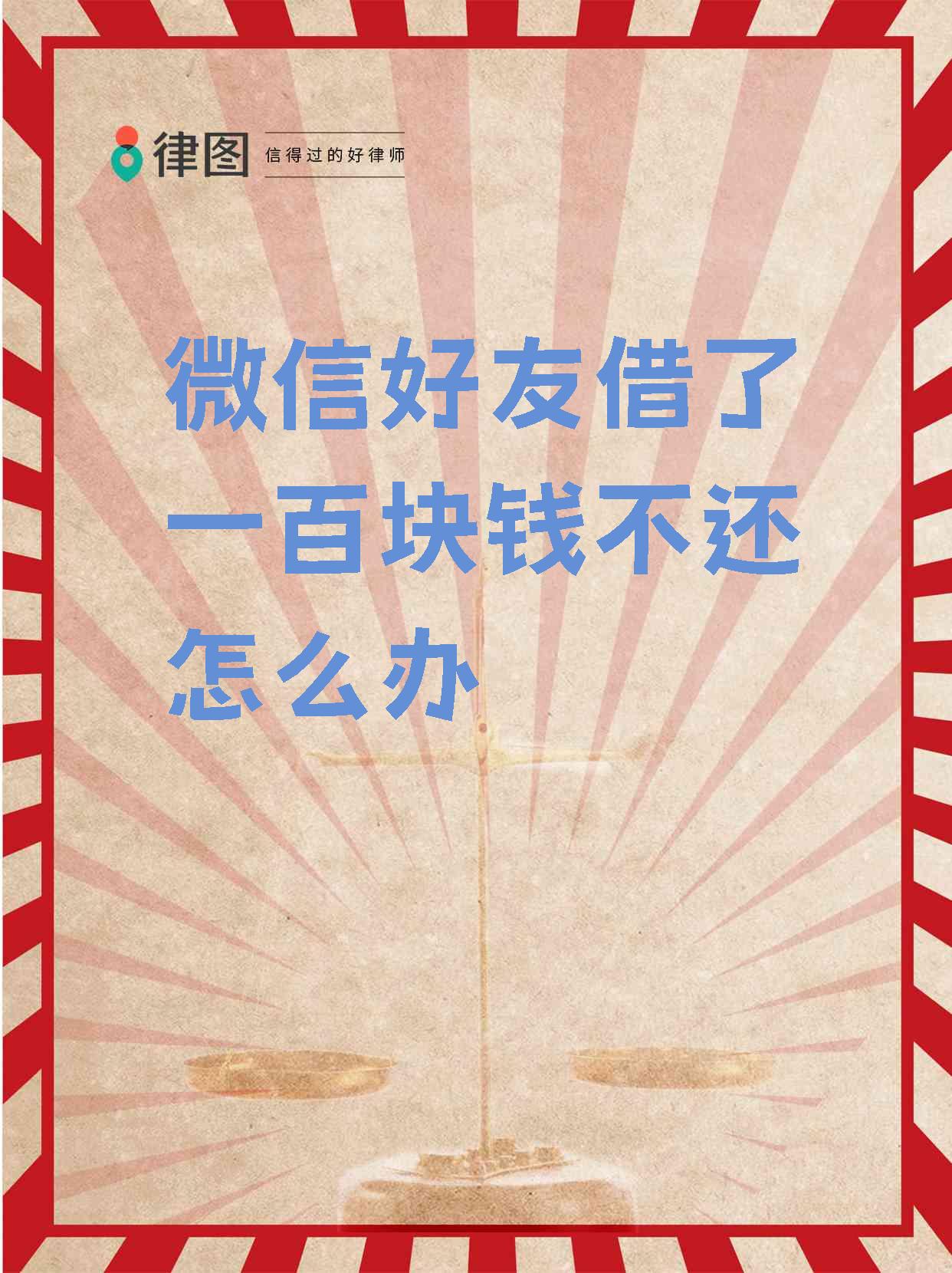 大同最新借钱直接到账微信方法分析(最方便真实的大同借钱直接到账微信怎么回事方法)