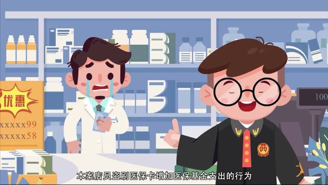 大同最新医保套现的方式有哪些方法分析(最方便真实的大同医保套现百科方法)