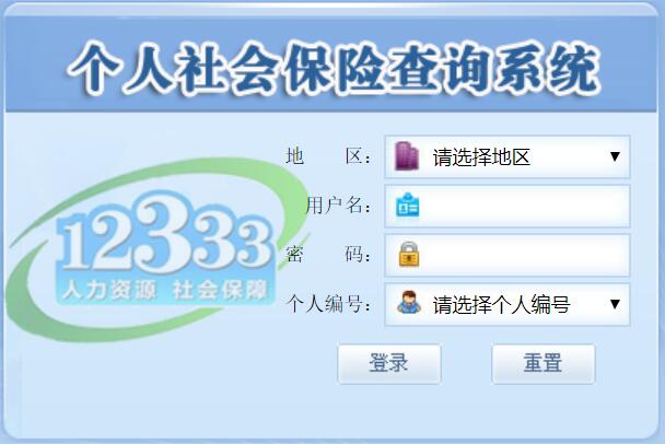 大同最新12333查询医保卡余额方法分析(最方便真实的大同12333怎么查询医保卡消费明细方法)