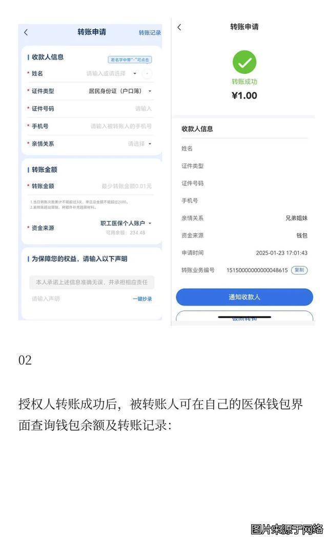 大同最新医保卡提现到微信方法分析(最方便真实的大同医保卡提现到微信钱包的详细步骤方法)