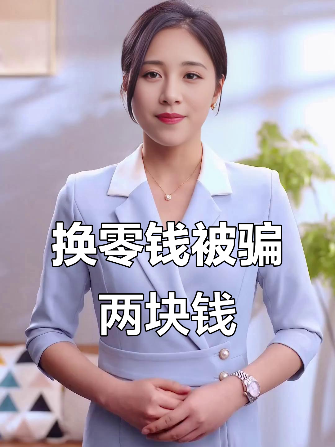 大同最新微信换现金套路方法分析(最方便真实的大同微信钱包换现金方法)