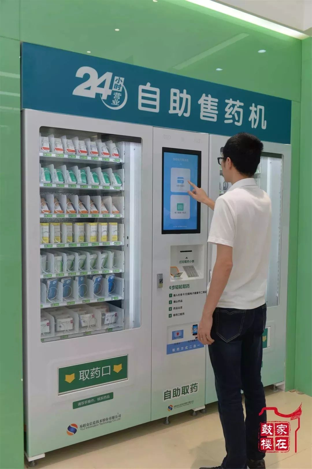 大同最新24小时高价回收医保方法分析(最方便真实的大同24小时高价回收医保东莞方法)
