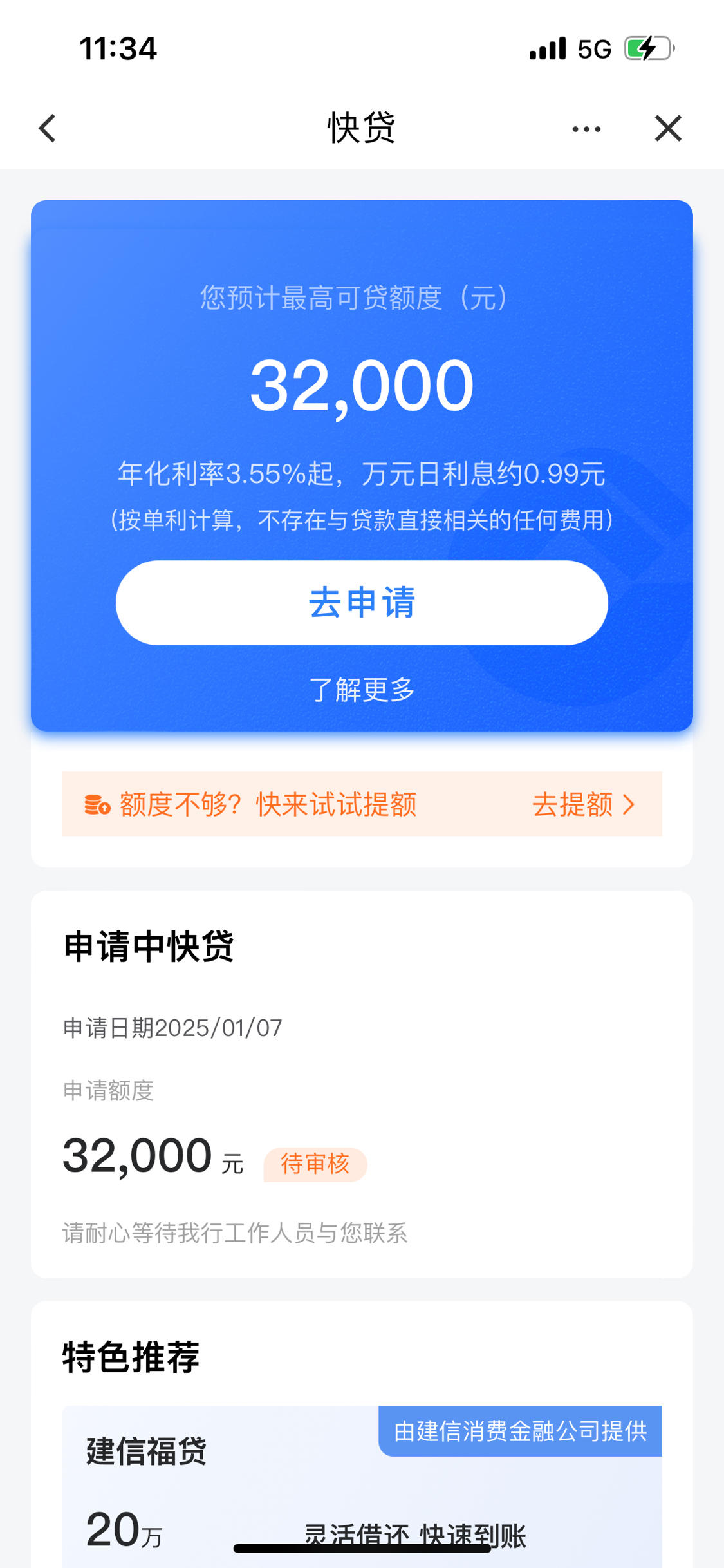 大同最新贷款需要30%验证资金方法分析(最方便真实的大同贷款验证资金是什么意思方法)