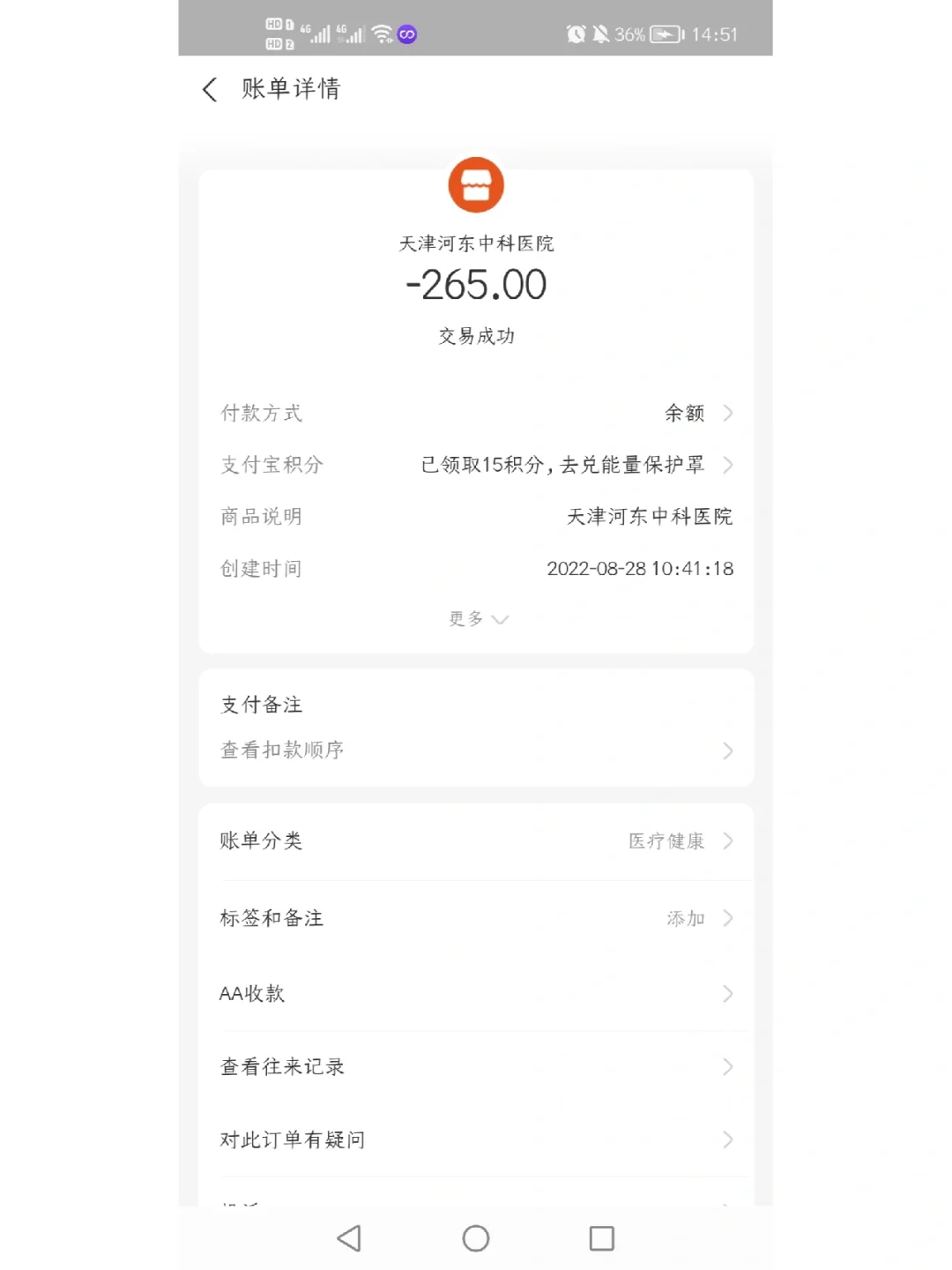 大同最新运城医保哪里可以兑现方法分析(最方便真实的大同运城医保卡在哪里领取方法)