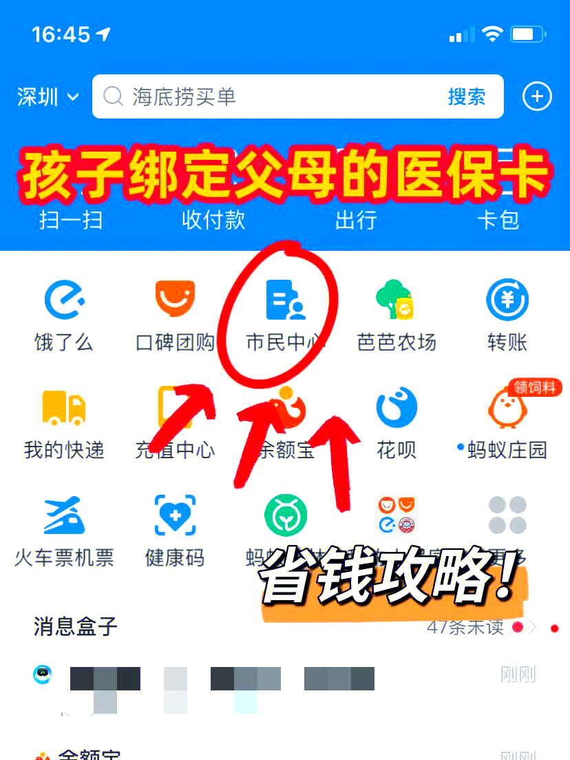 大同最新如何把医保卡绑定微信方法分析(最方便真实的大同医保卡怎么绑定在微信上方法)