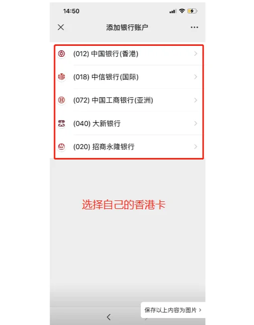 大同最新公司公户可以绑定微信吗方法分析(最方便真实的大同公司账户可以绑微信吗方法)