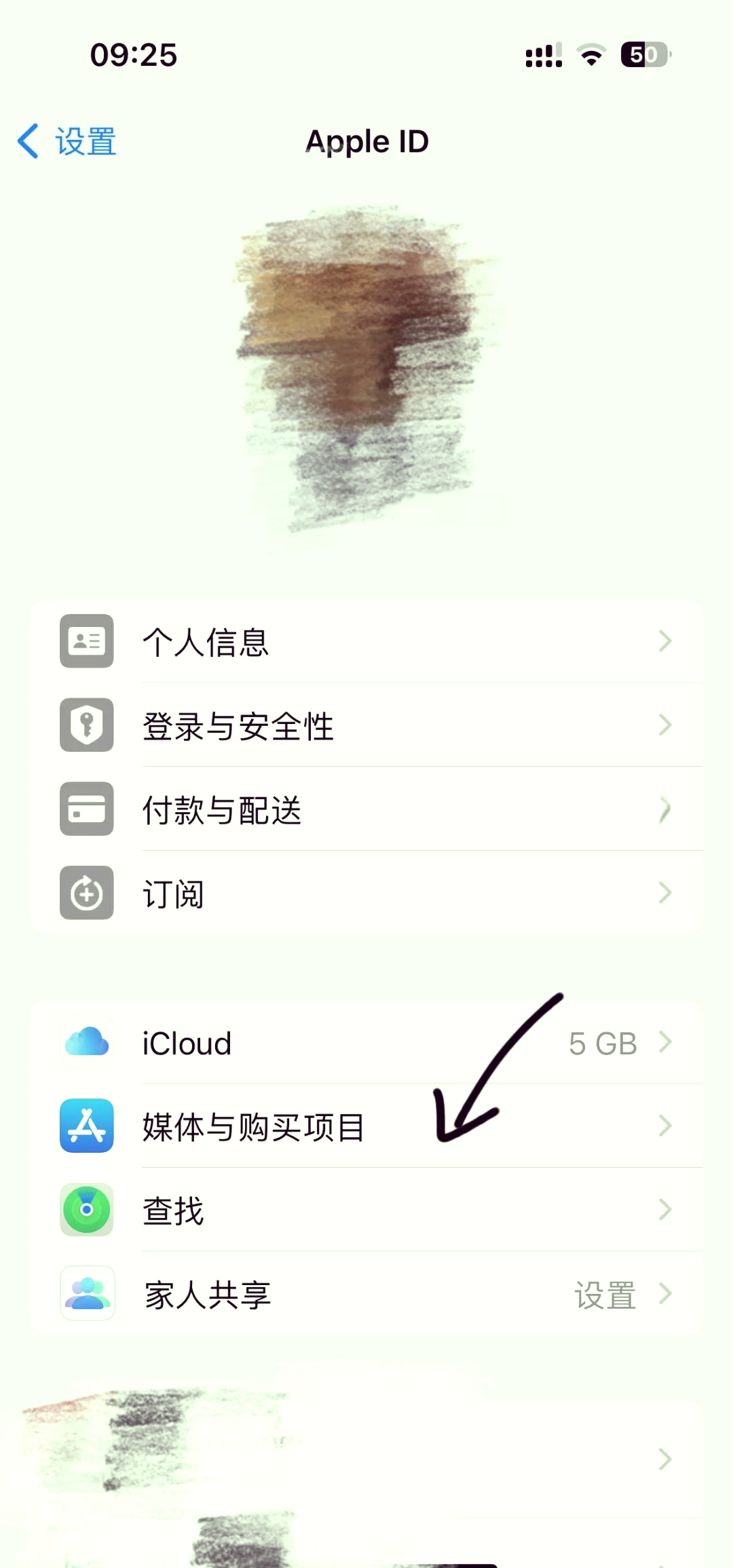 大同最新怎么在手机上取消自动续费会员方法分析(最方便真实的大同手机上如何取消自动续费会员方法)