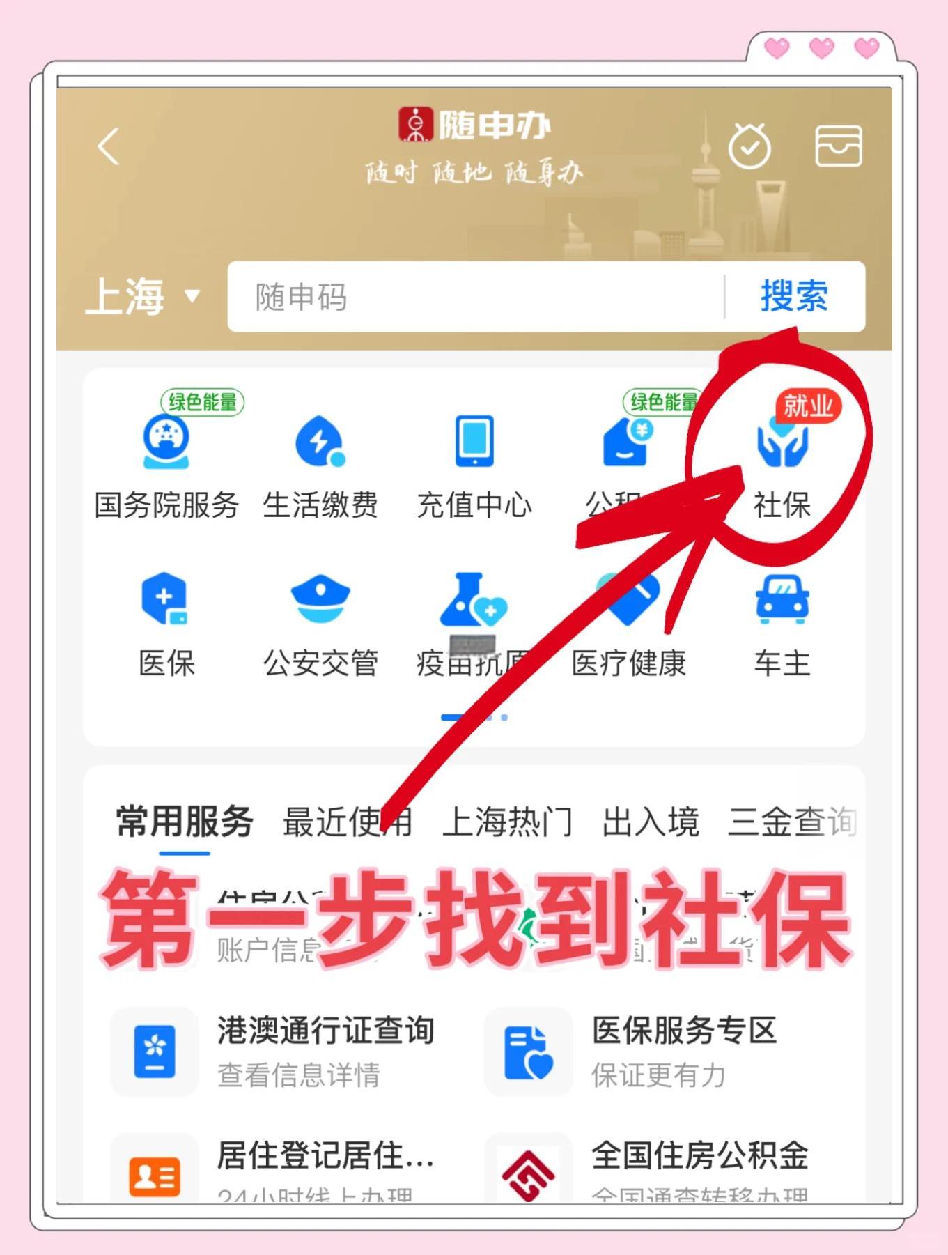 大同最新怎么绑定医保卡亲情账户方法分析(最方便真实的大同绑定医保卡亲情账户家人跨市好使吗方法)
