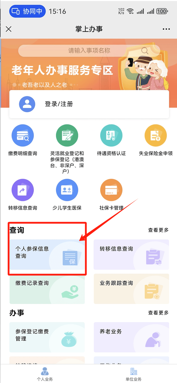 大同最新医保卡提取方法分析(最方便真实的大同医保卡提取现方法)