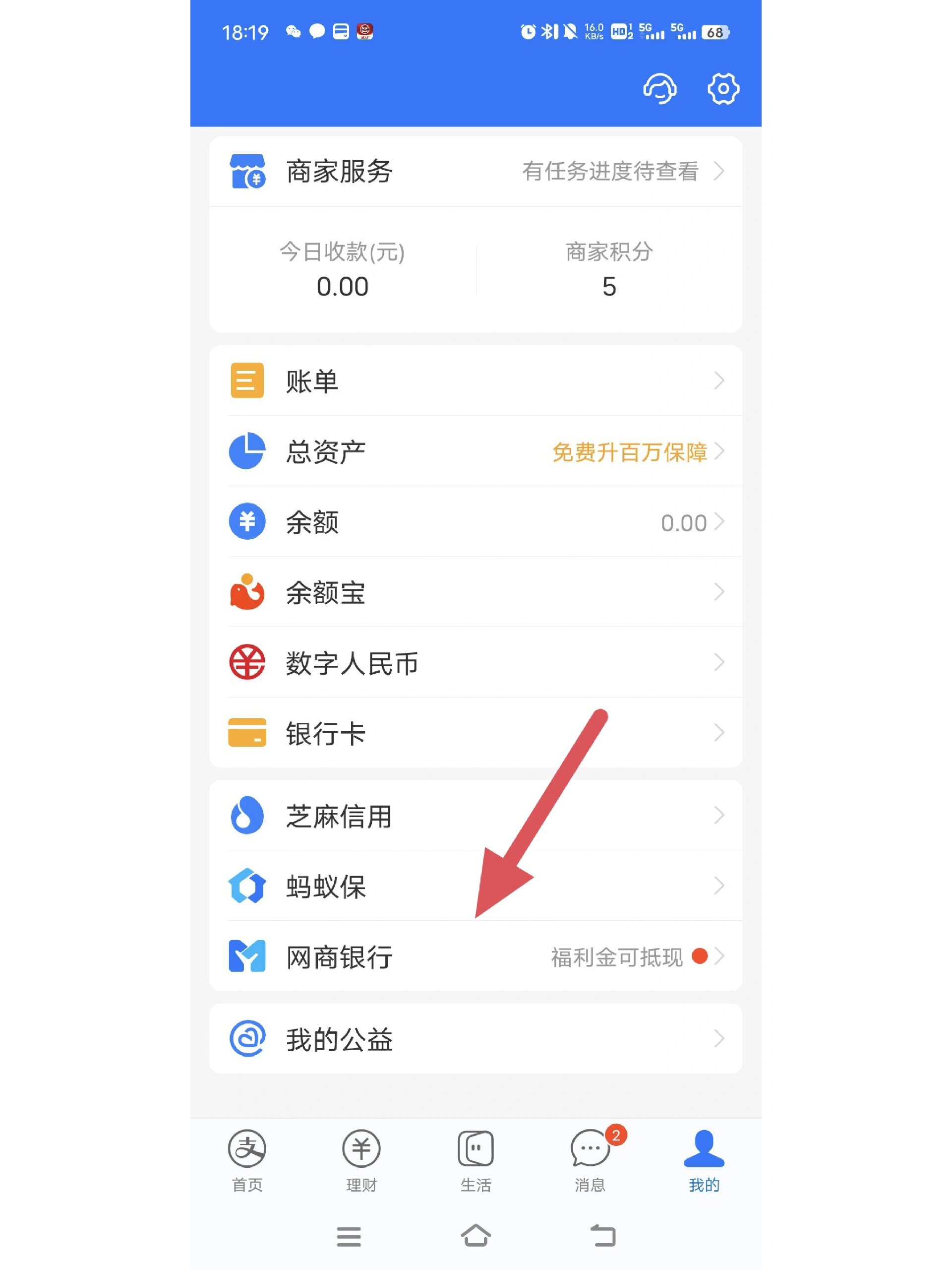 大同最新怎么把卡里的钱转到支付宝余额里方法分析(最方便真实的大同怎样把卡里的钱转到支付宝里面去?方法)