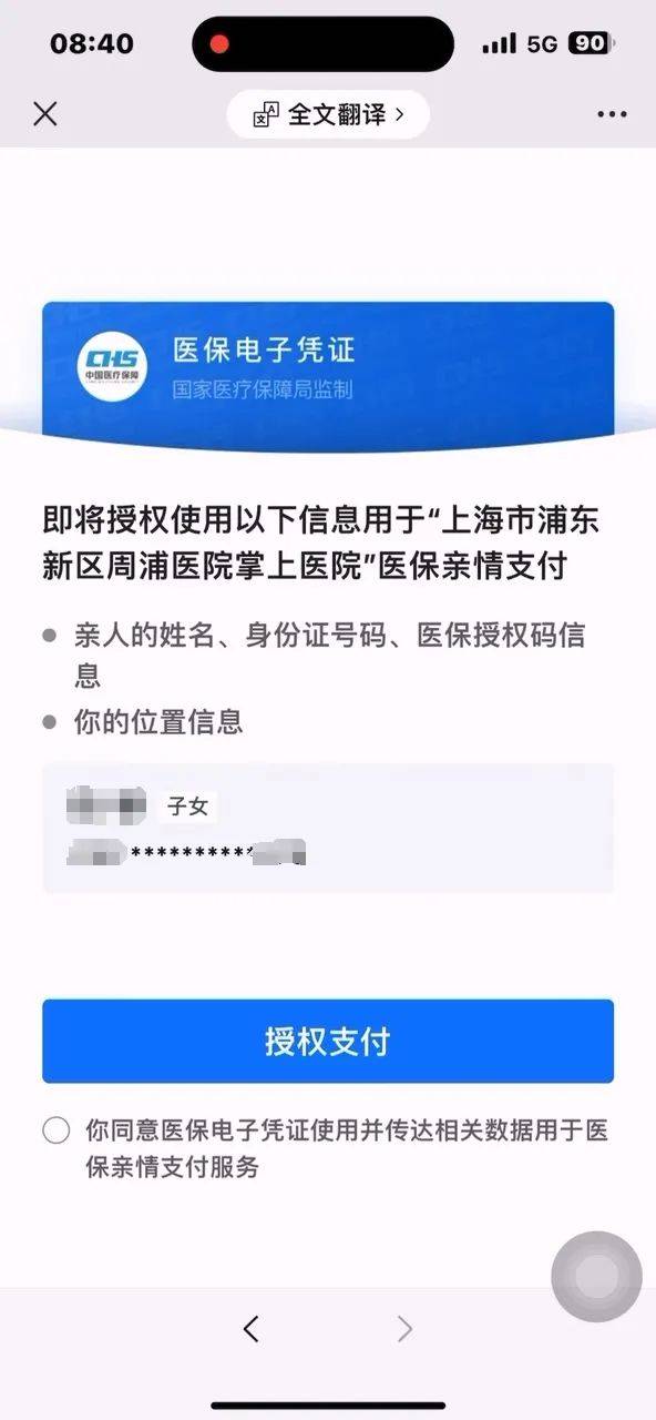 大同最新医保卡提取24小时微信怎么操作方法分析(最方便真实的大同医保卡提取现金步骤方法)
