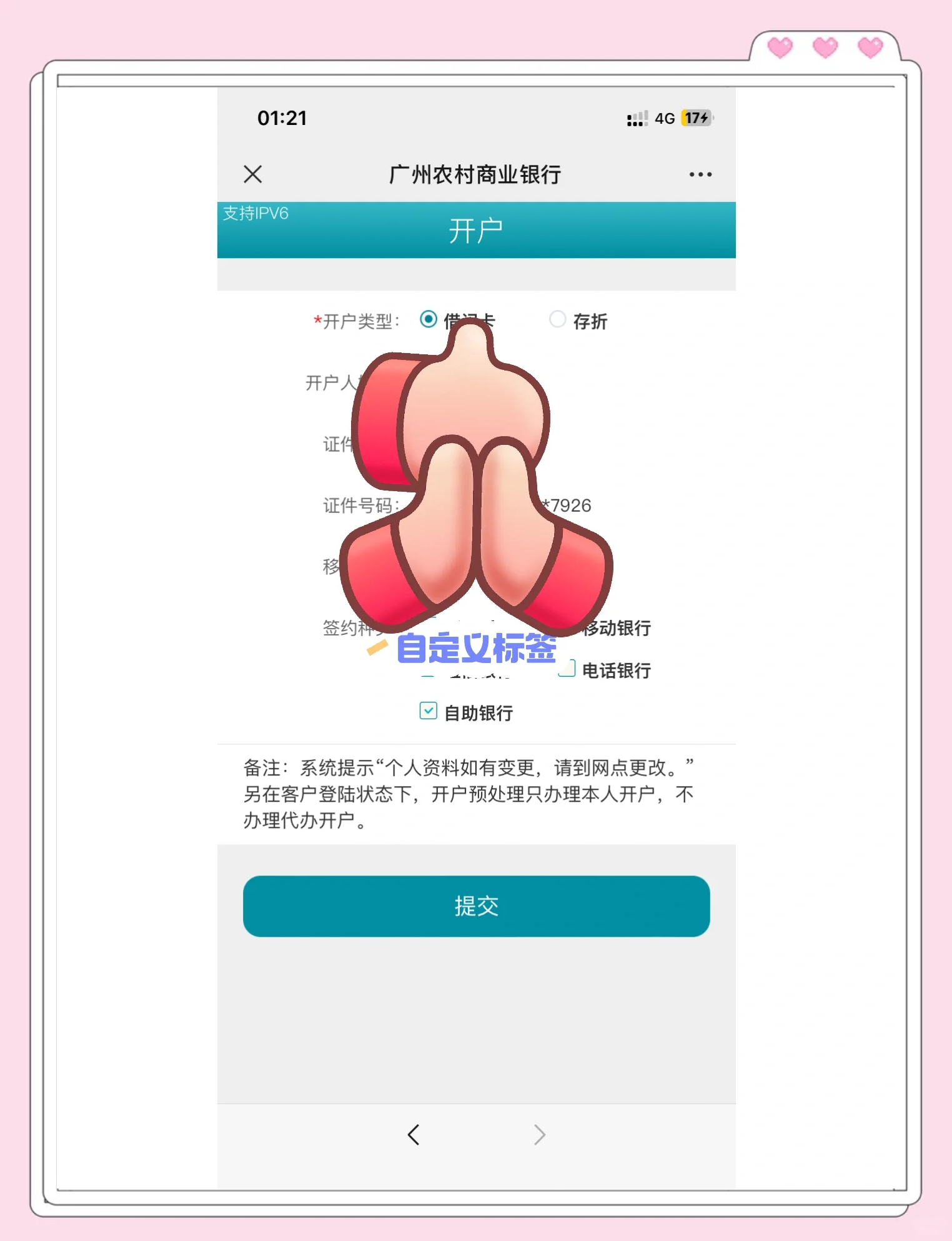 大同最新夫妻怎么绑定同一张银行卡方法分析(最方便真实的大同夫妻怎么查对方的资产方法)